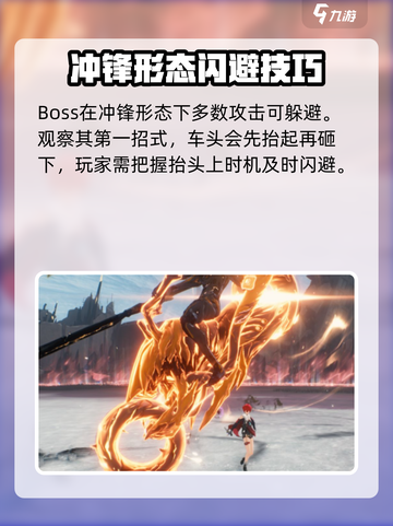 🎮鸣潮摩托车获取攻略曝光！💨截图3