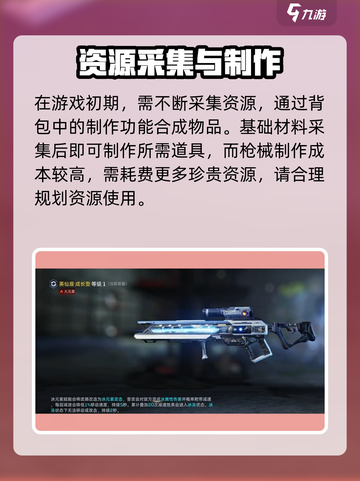 星球重启礼包码怎么用介绍截图4