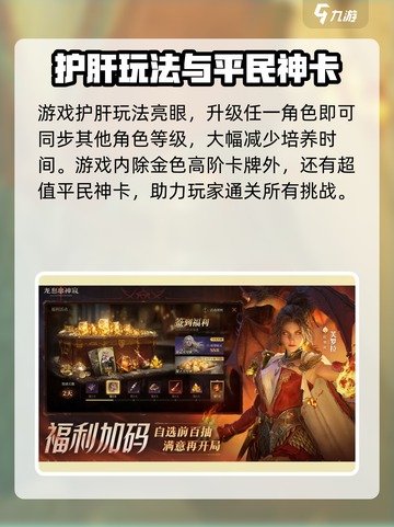 龙息神寂国际服🔥超燃游戏名大揭秘！截图3