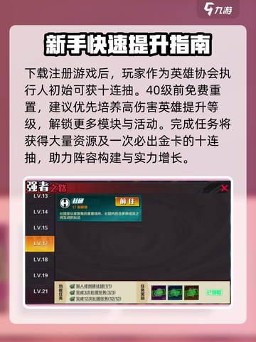 一拳超人正义执行🔥上线时间大曝光！💥截图3