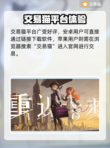 🔥《重返未来1999》账号交易防坑指南！🎮💥截图2