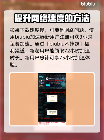 Steam猫好货坏英文名大起底！🎮🔥截图4