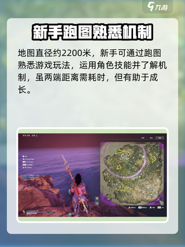 永劫无间手游地图大曝光！🔥超大战场等你来战🔥截图2