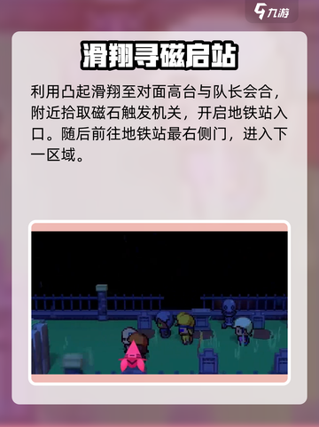 🎮磁带妖怪披风蛾卡关？1招秒破！截图3