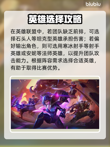 🎮LOL卡顿到怀疑人生？这些方法让你秒变丝滑！截图3