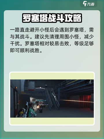 七日世界阿尔法收容井怎么打介绍截图3
