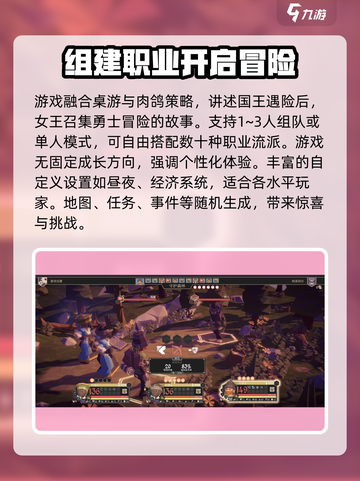 为了吾王手游🔥公测时间曝光！测试时间全网首发✨截图4