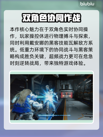 虚实万象上线时间🔥游戏发售日期大曝光🎉截图3