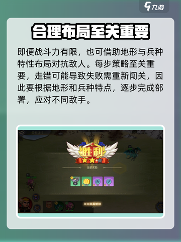黎明号角🔥超好玩！💯游戏评测来了！截图4