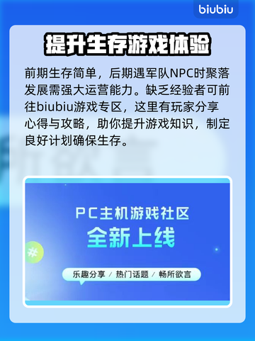 流放者柯南🔥必备加速器，畅玩不卡顿！截图6