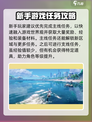 无限大新手入门介绍介绍截图4