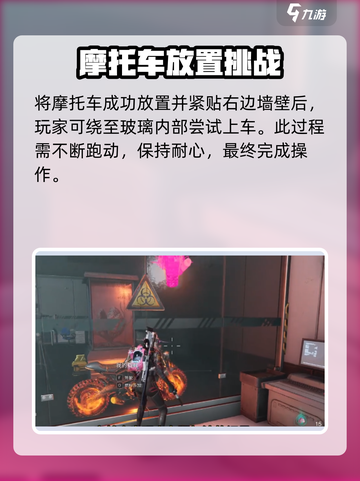 七日世界阿尔法研究所神秘宝藏怎么拿介绍截图3