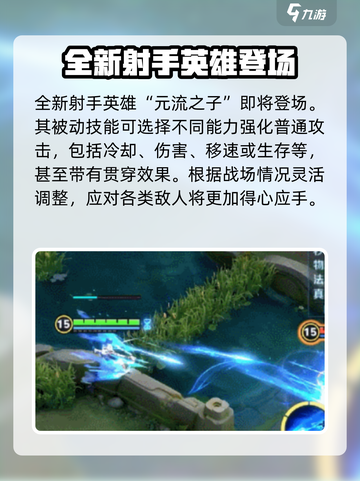 王者荣耀s39赛季什么时候开始介绍截图4