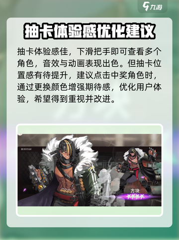 新月同行超相金如何使用介绍截图4