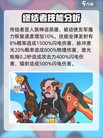 快来当领主最强英雄🔥助你称霸游戏✨截图3