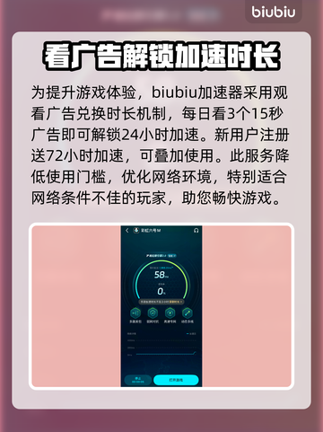 彩虹六号M测试时间公布，游戏迷们冲鸭！🔥🎮截图4