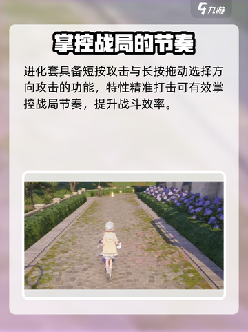 无限暖暖全套装怎么样介绍截图3