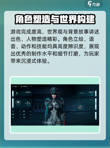 镭明闪击🔥玩法超赞！你不可错过的游戏类型✨截图4