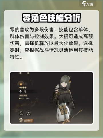 黑色信标零怎么玩介绍截图2