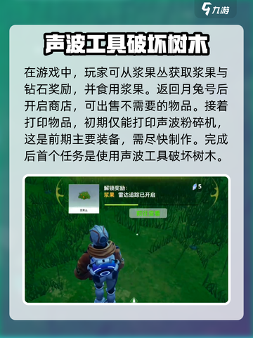 创造吧我们的星球玩法攻略介绍介绍截图3