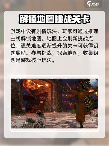 暗影格斗3正版在哪下介绍截图3