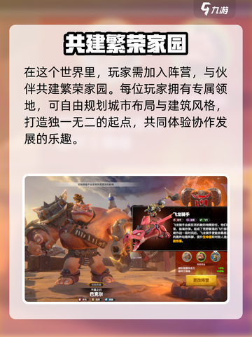 万龙觉醒🔥：这款游戏让你根本停不下来！截图3