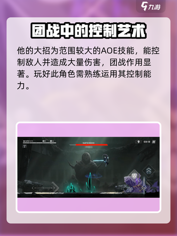 苍翼混沌效应如月琴恩怎么玩介绍截图5