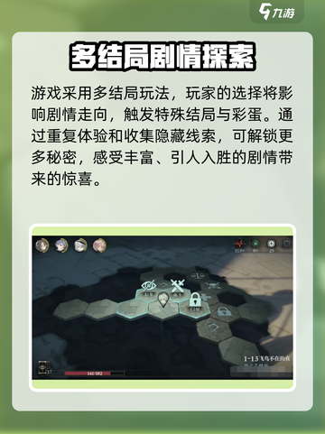 忘却前夜测试服怎么下介绍截图4