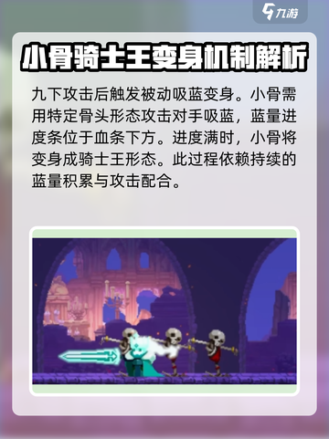 小骨英雄killer亚瑟王🔥超强 intensity分析来啦！截图3