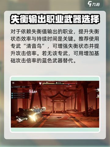 归龙潮专武大揭秘🔥游戏党必看！截图4