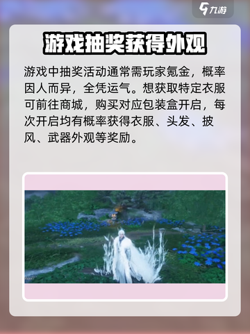 燕云十六声武器发光🔥超酷特效揭秘！💡截图3