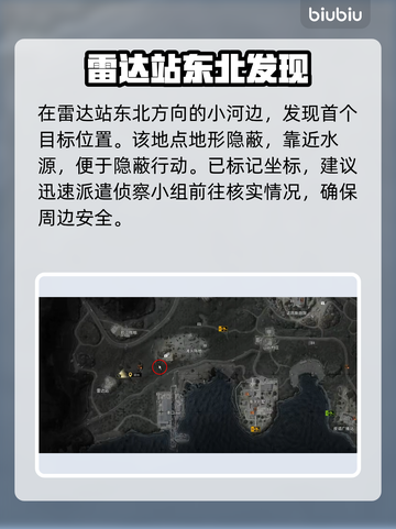 暗区突围！无限山谷空投罐全揭秘💥截图2