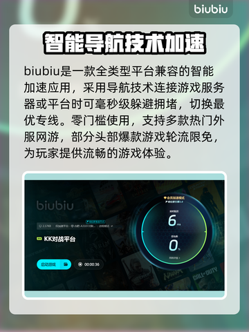 KK对战平台卡顿？王者荣耀流畅秘籍来了！🔥🚀截图5