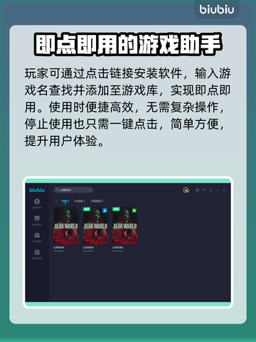 心灵杀手2⚡闪退？加速器选对了吗！🎮截图4