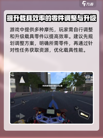 黎明飞驰🔥快速升级秘籍，轻松飙升战力！截图2
