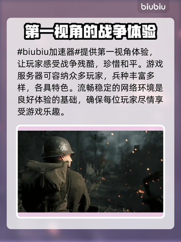 人间地狱延迟高？❌这几招教你轻松解决⚡截图2