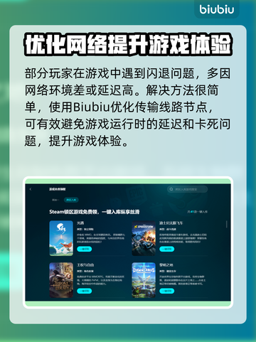 方舟生存进化🔥闪退解决秘籍，玩家必看！截图3