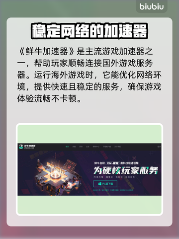 战争雷霆🔥加速器推荐！游戏流畅必备🚀截图4
