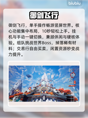 🔥《灵妖劫》测试资格速抢！手慢无！💥截图4