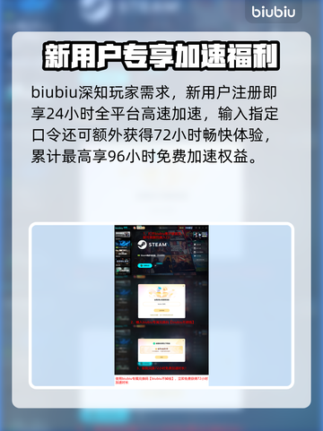 🔥界外下载太慢？速看解决攻略！🚀截图5