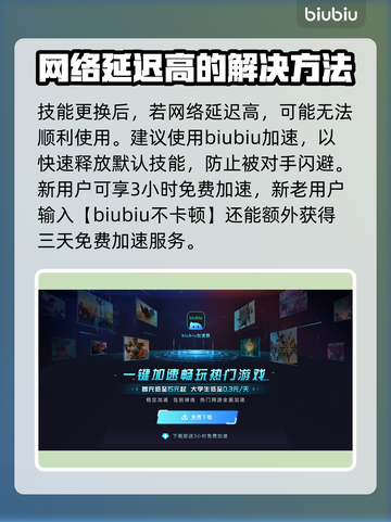 星界战士🔥默认技能这样改！⚡轻松制胜截图3
