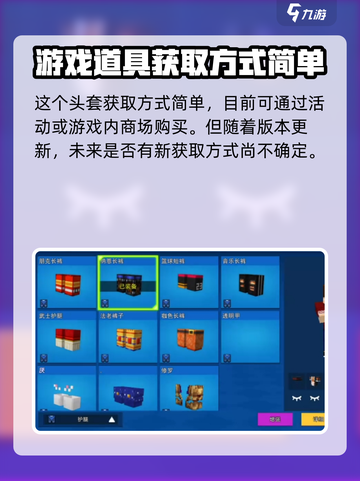 像素射击狗狗头套怎么样介绍截图4