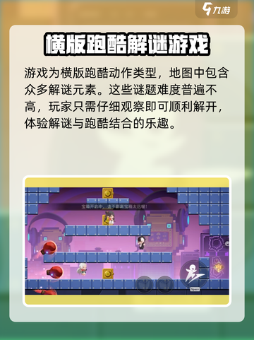 归龙潮竟是这家公司的杰作！买断制真相大曝光🔥截图4