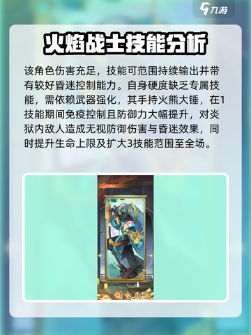 红玄传我自为道周池怎么样介绍截图4