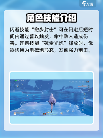 幻塔🔥梅丽尔铠技能强度解析，超强战斗力一击制胜！截图5