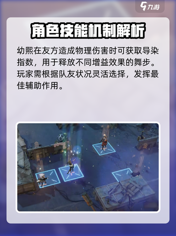少女前线2幼熙怎么样介绍截图5