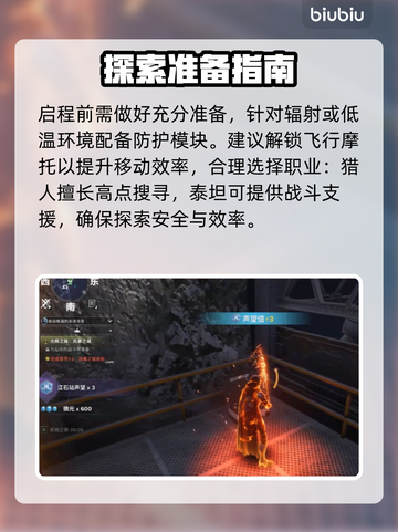 【命运2】黄金秘宝惊现！✨截图3