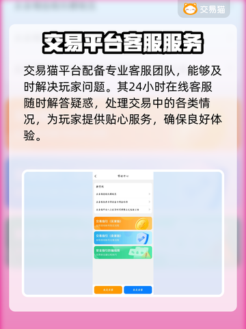 QQ炫舞游戏号交易平台推荐，安全可靠🔥截图5