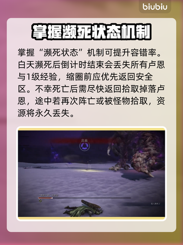艾尔登法环：贪食魔龙打法🔥一击致命！🐉截图4
