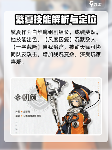 新月同行双子🔥超强辅助必备游戏🎉截图3